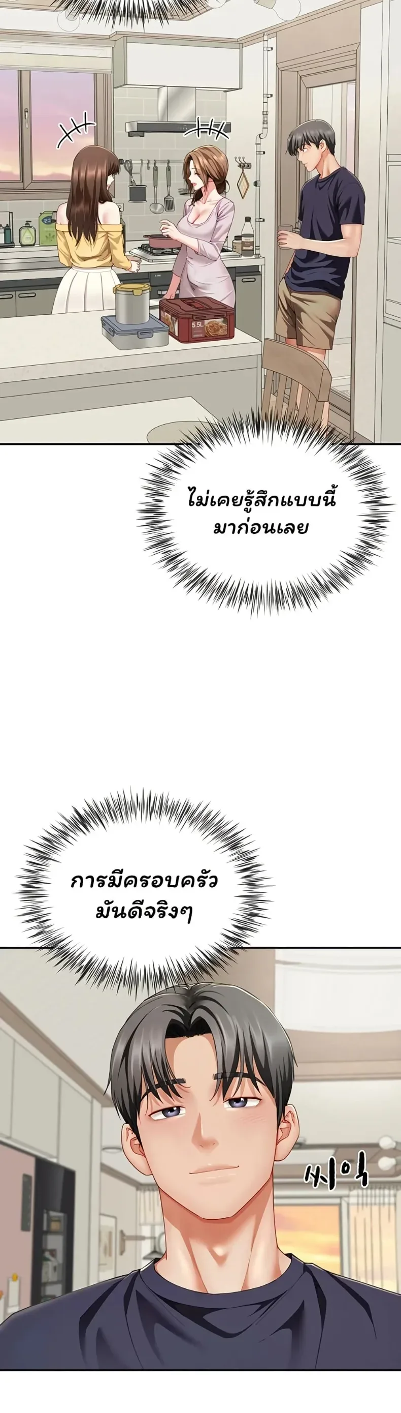 page-33