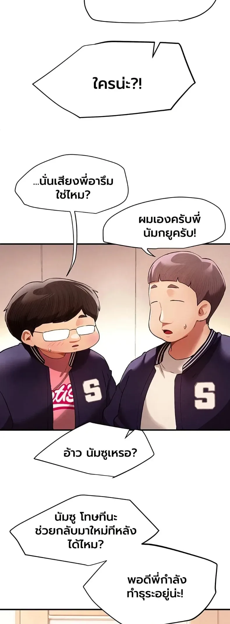 page-4
