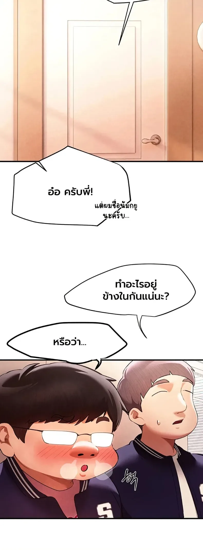 page-5