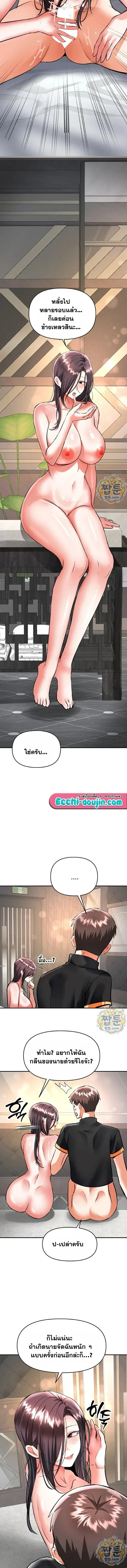 page-12