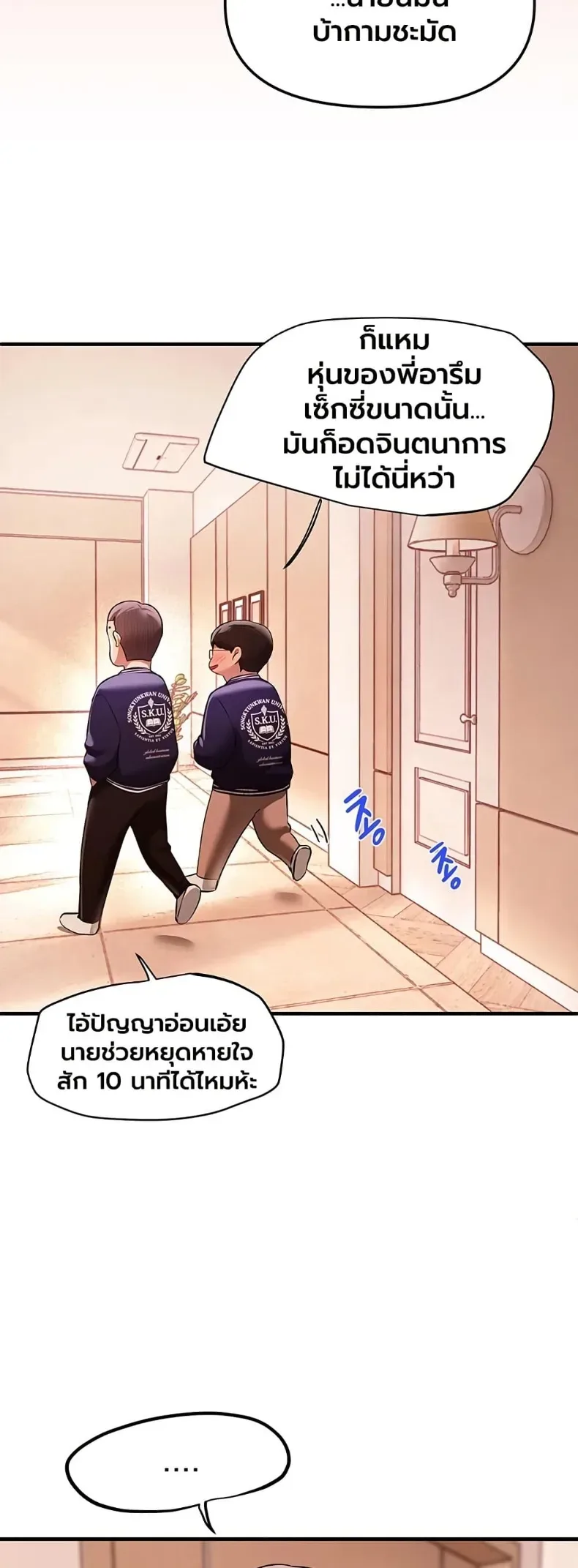 page-7