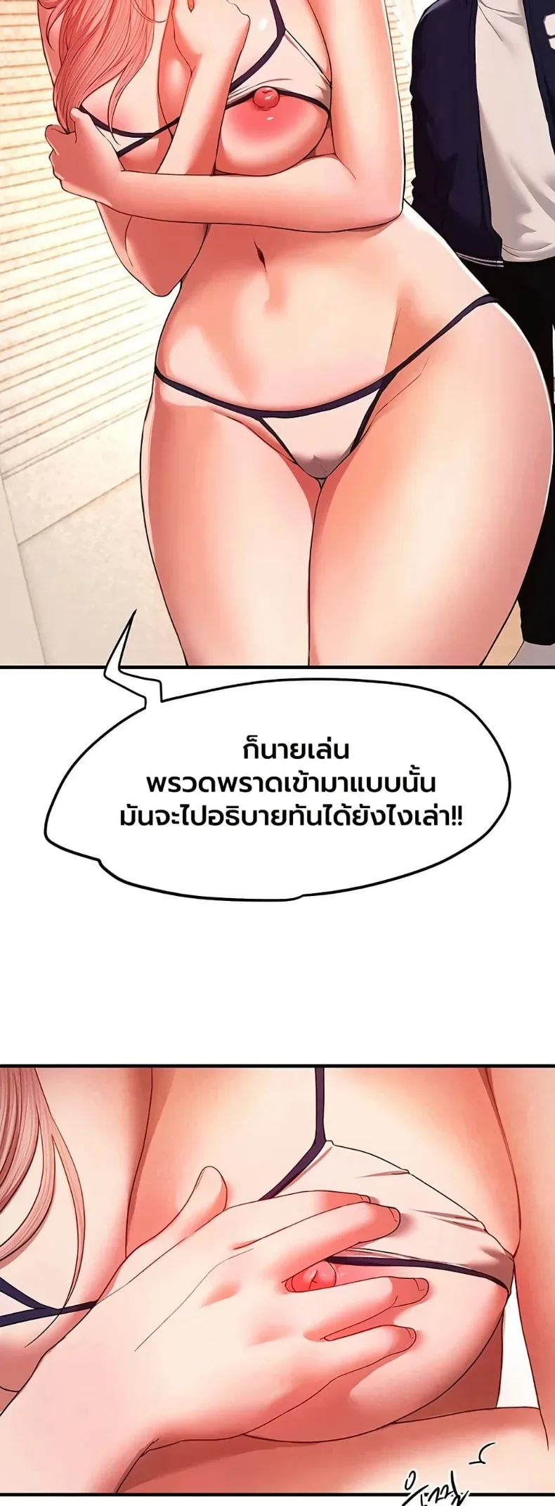 page-9