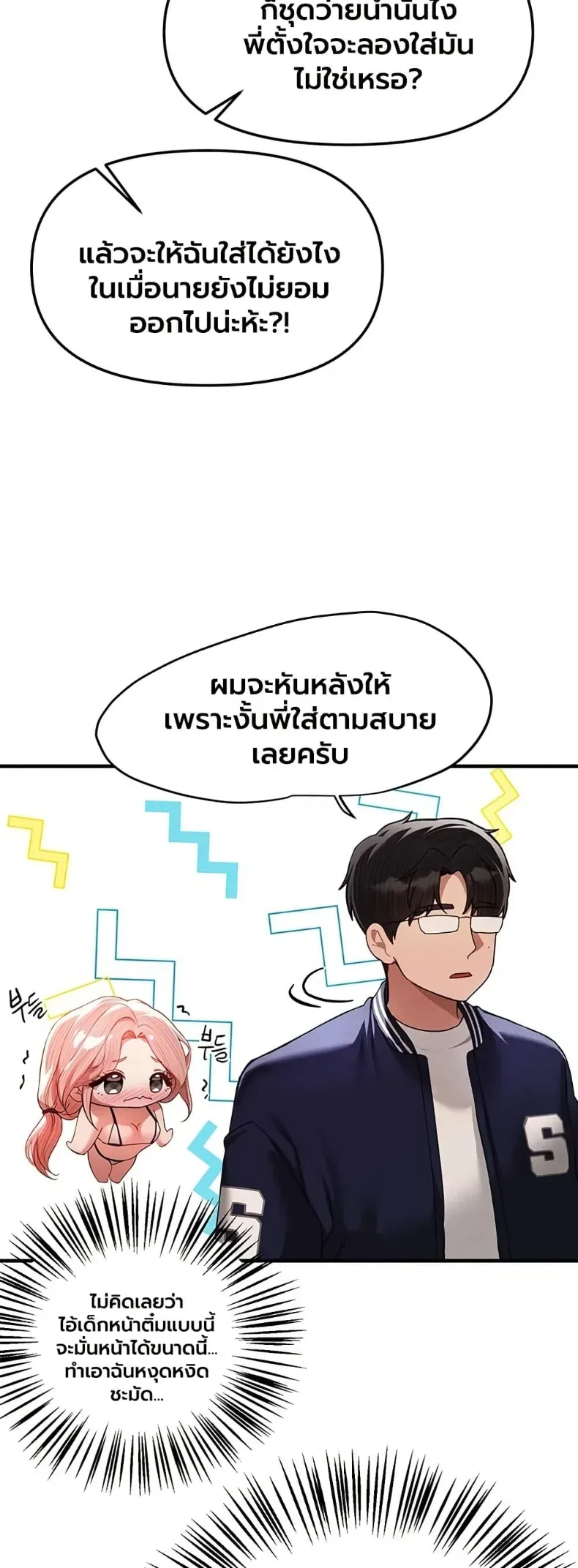 page-11