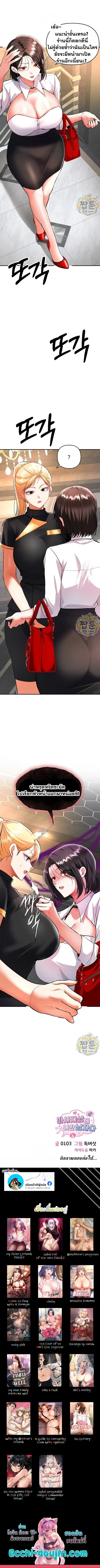 page-14