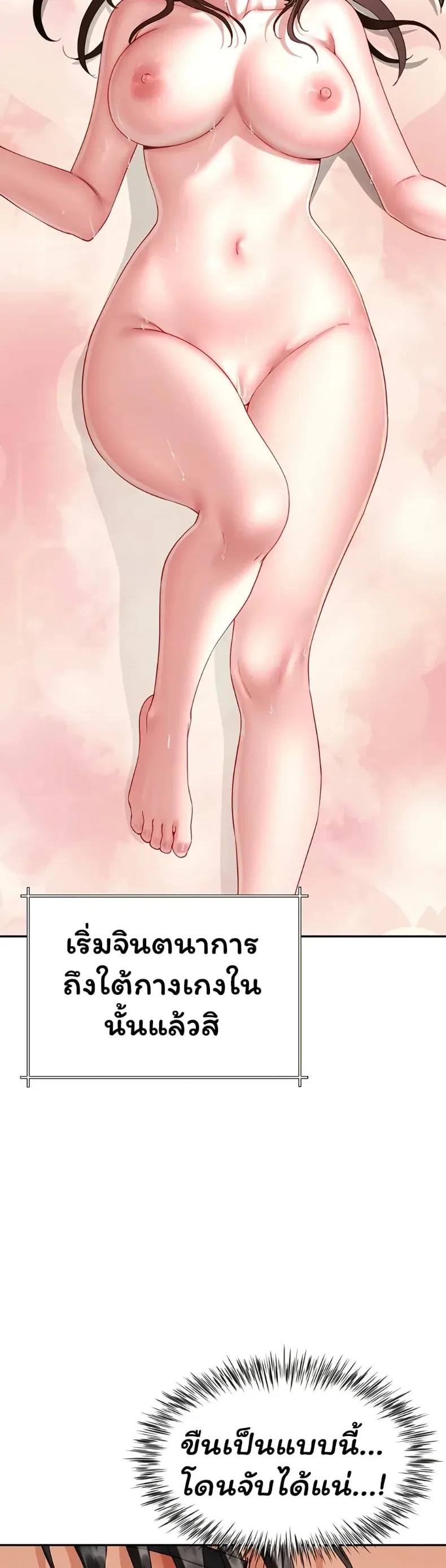 page-42