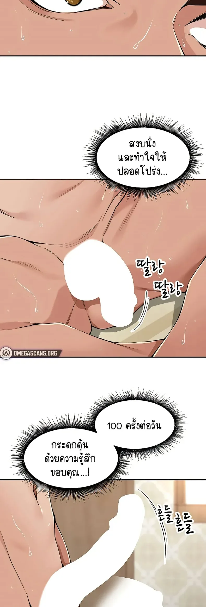 page-3