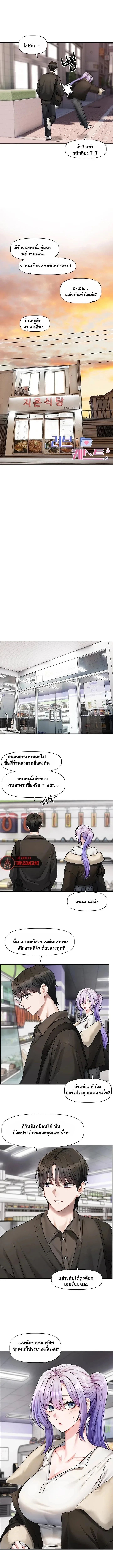 page-7