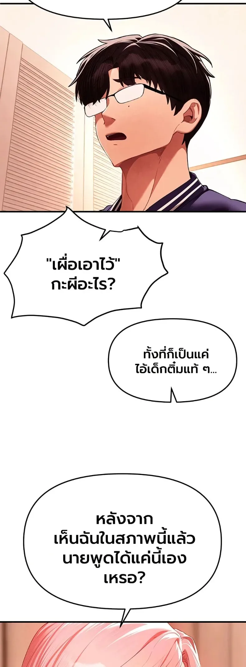 page-17