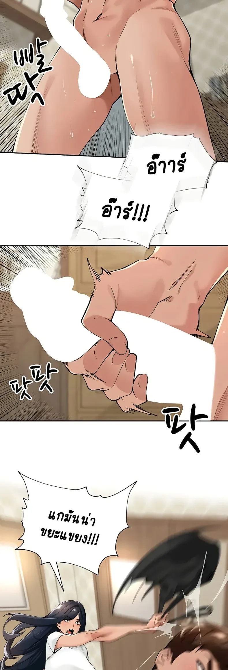 page-7