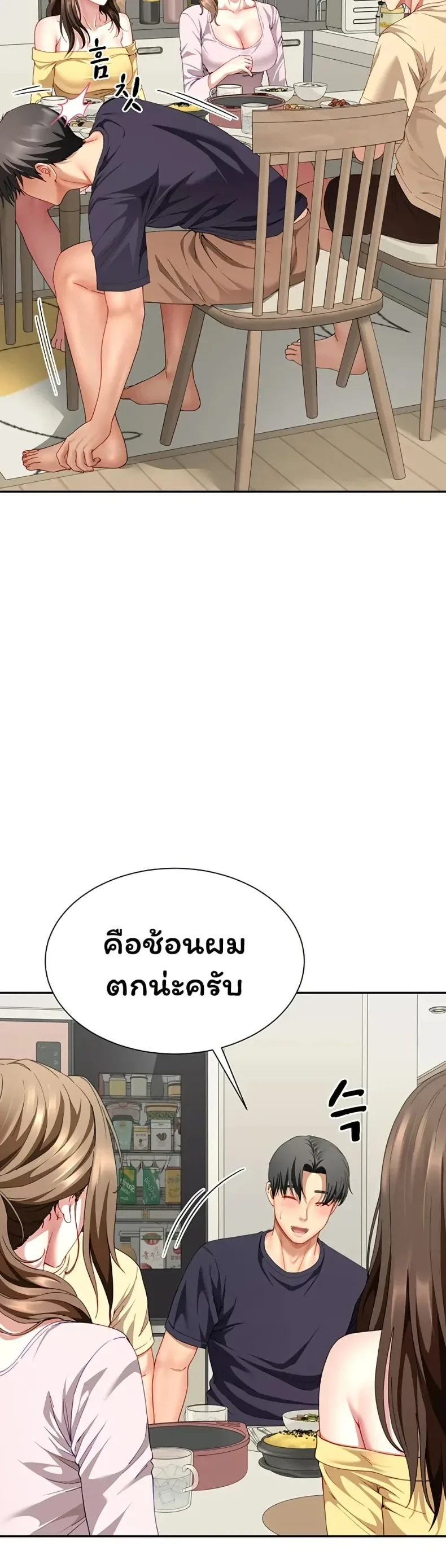 page-46