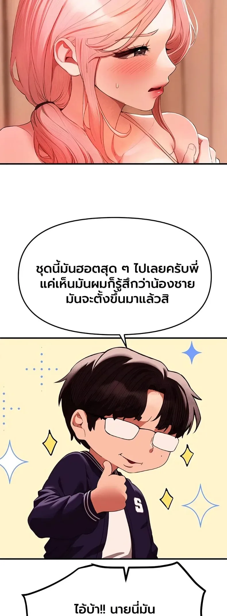 page-18