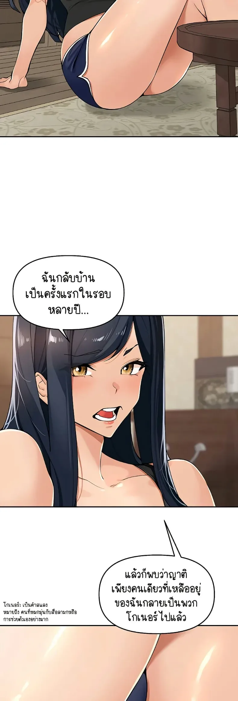 page-10