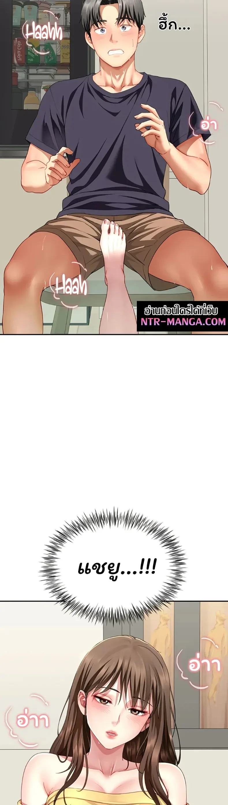 page-49
