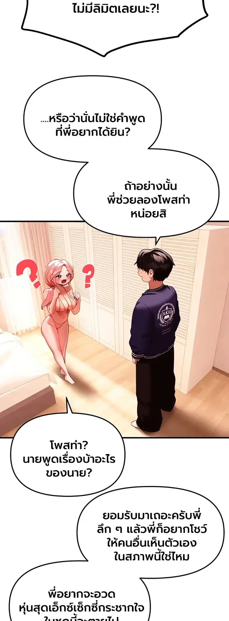 page-19