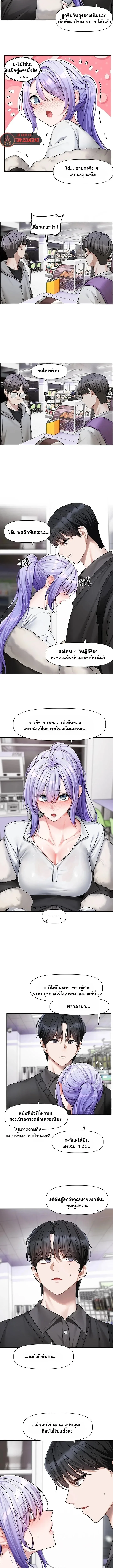 page-9