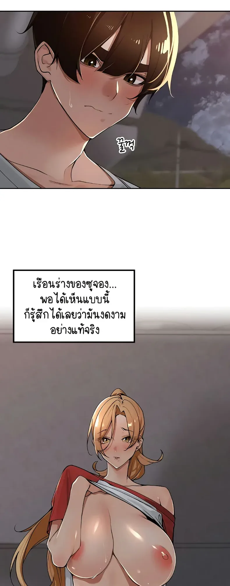 page-3