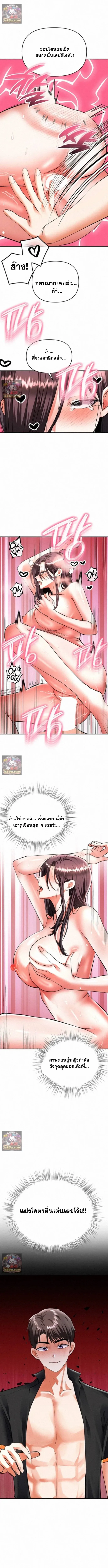 page-13