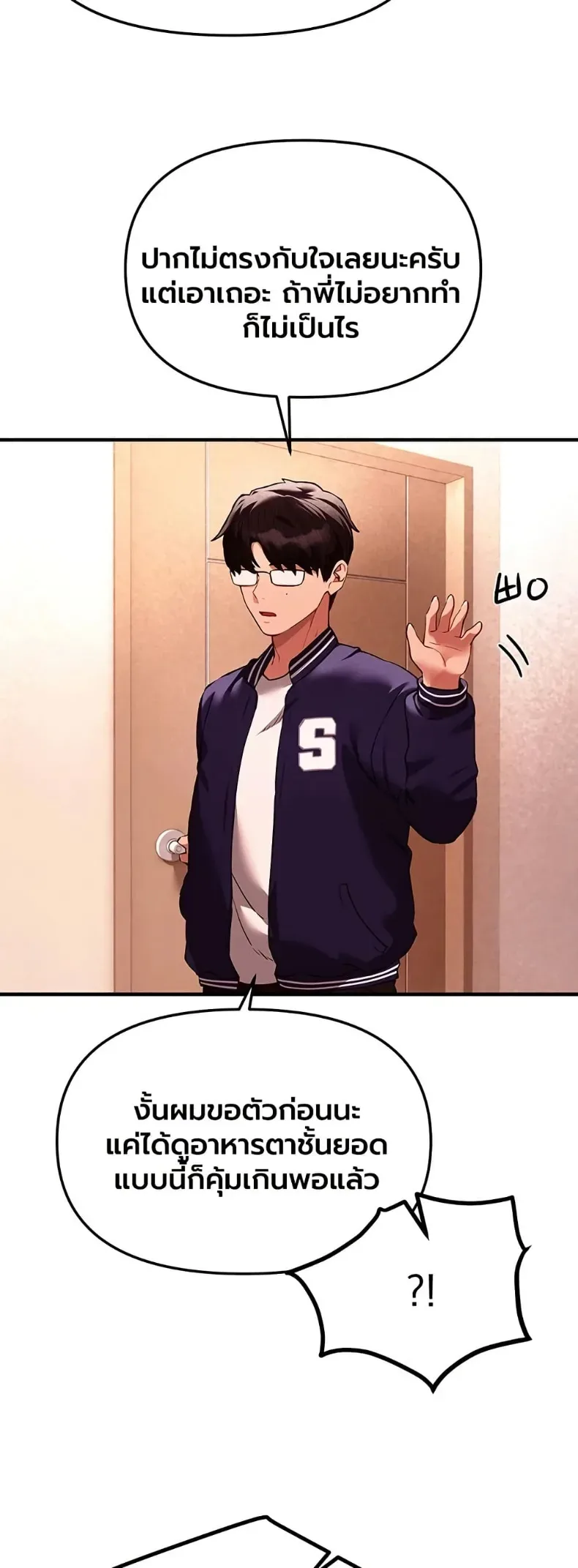 page-21