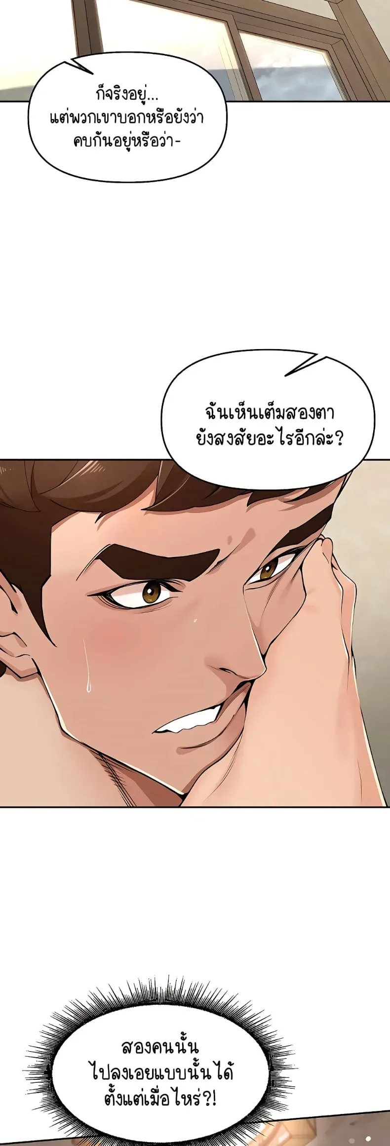 page-14