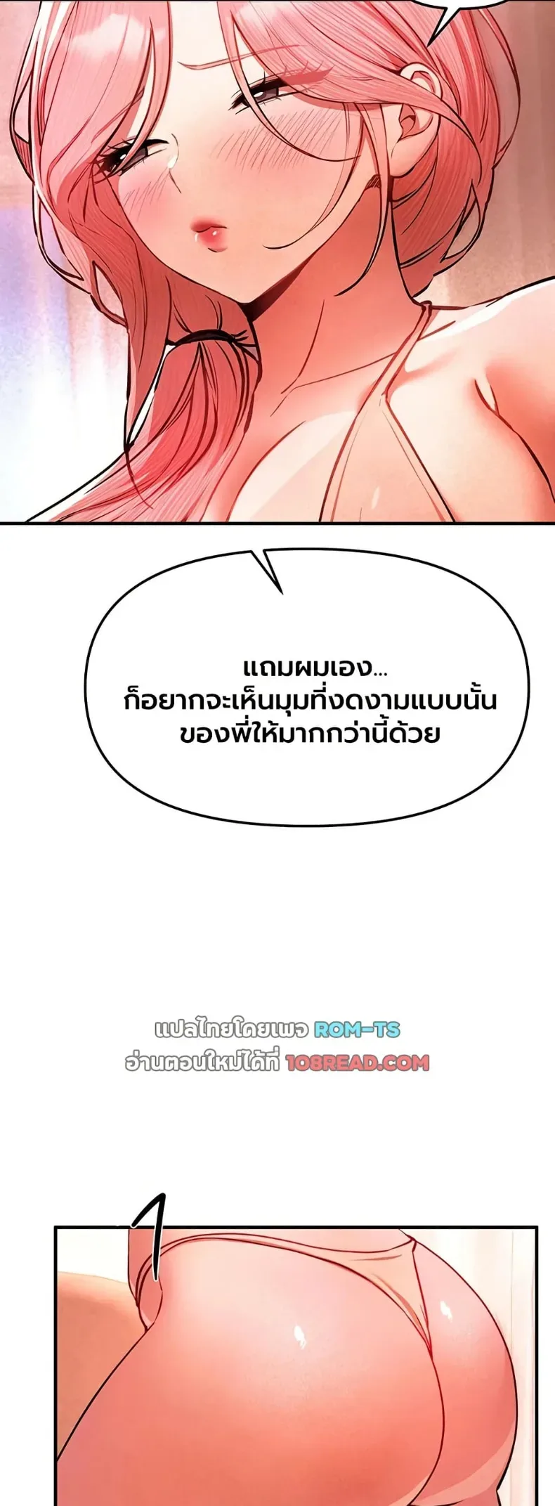 page-24