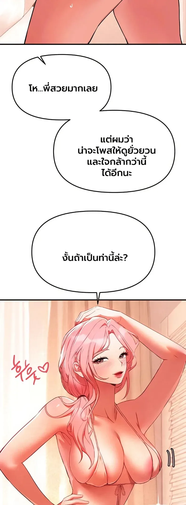 page-26