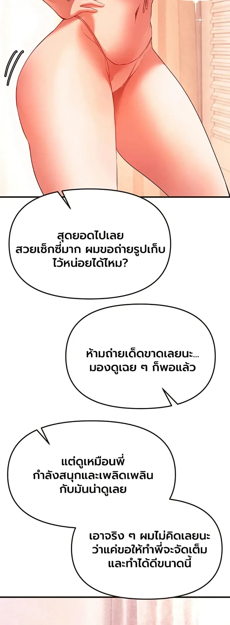 page-27
