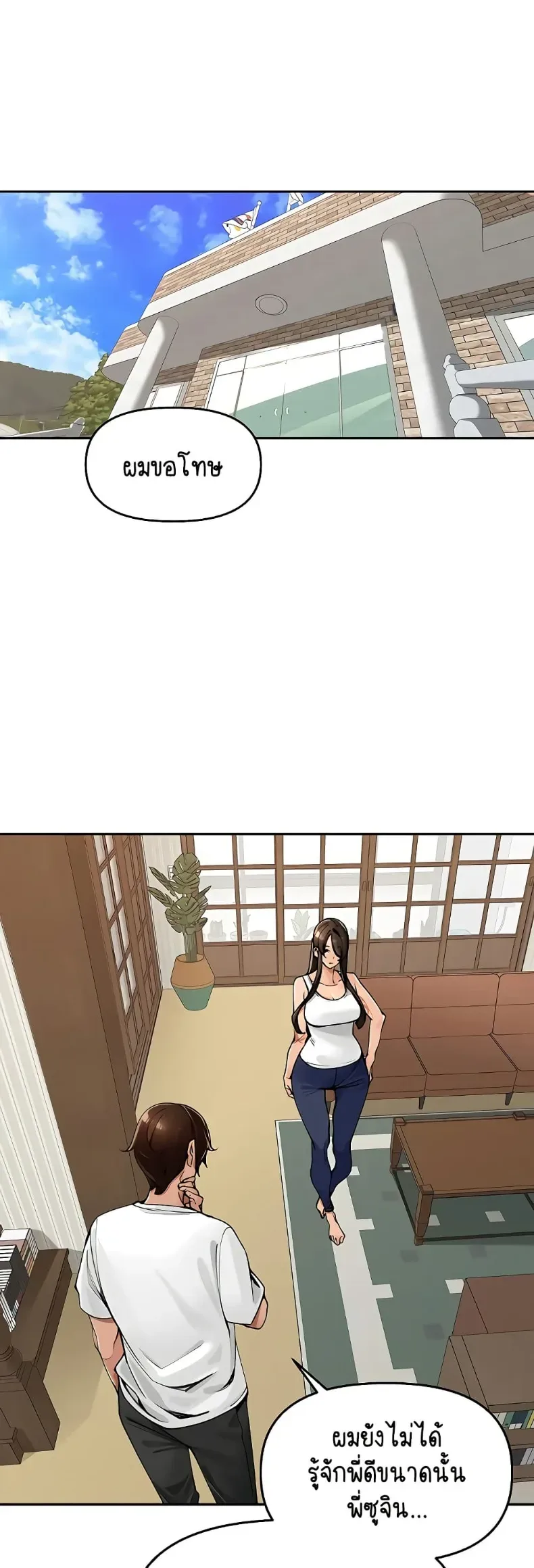 page-19