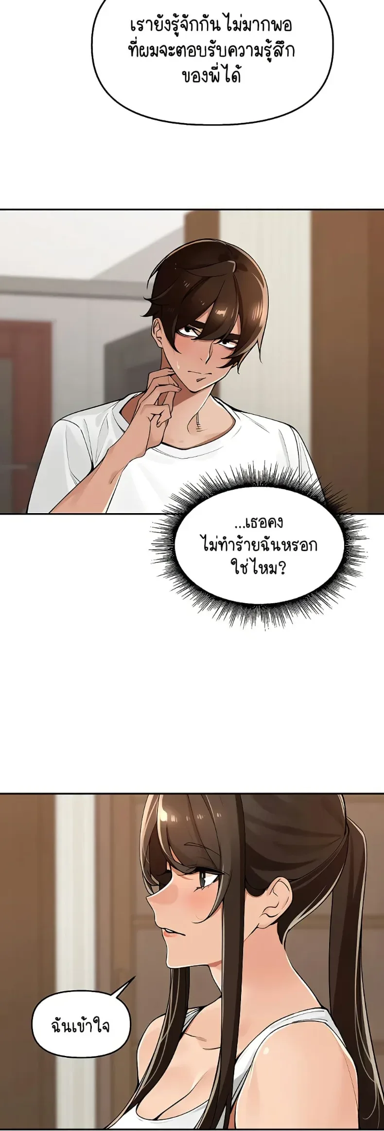 page-20