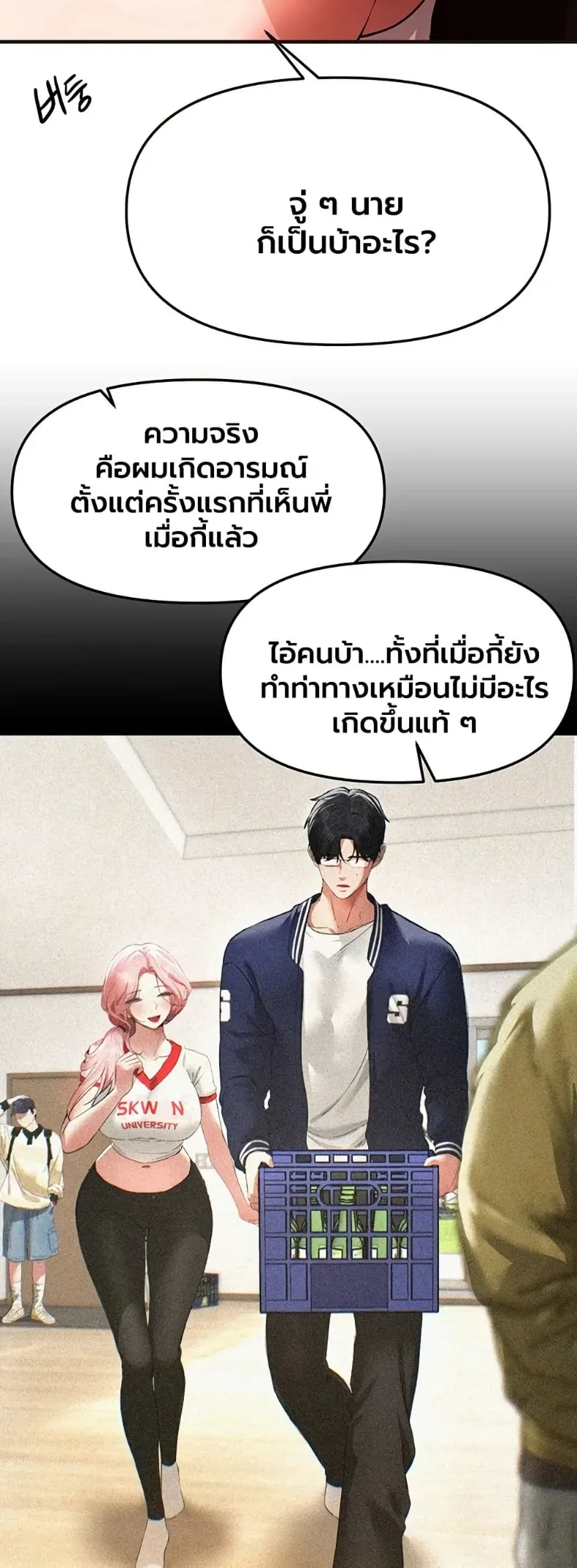 page-33
