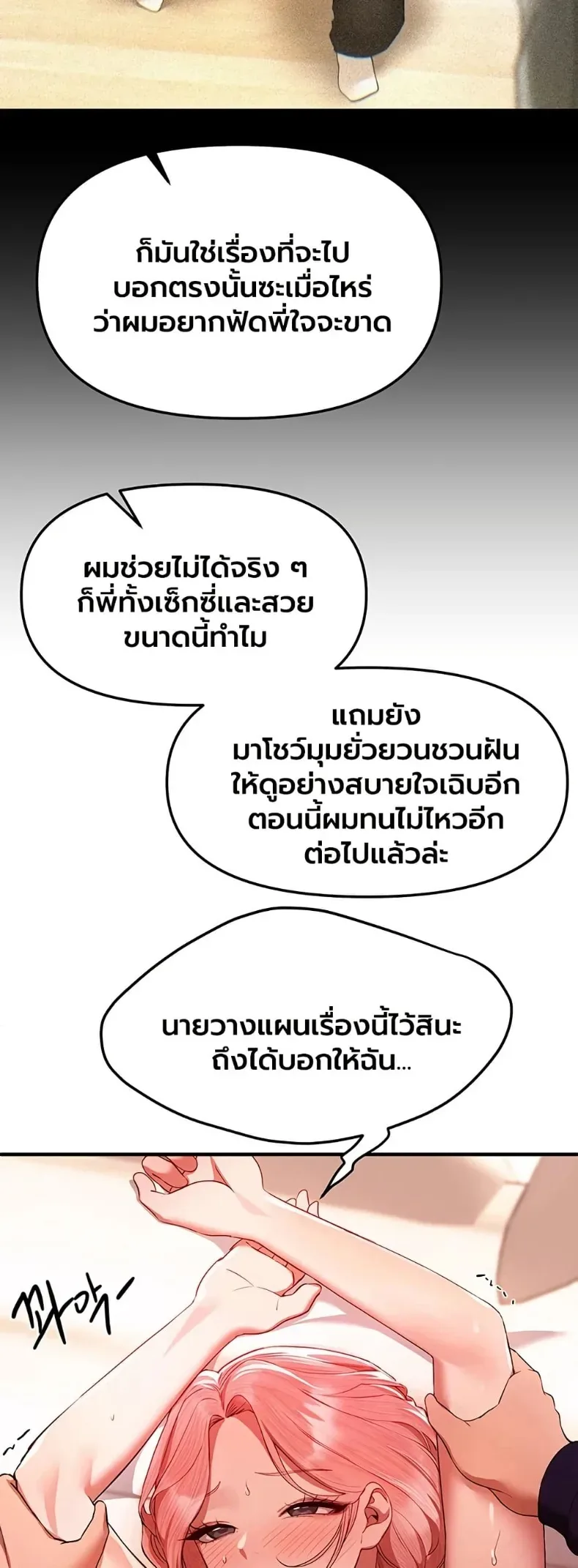 page-34