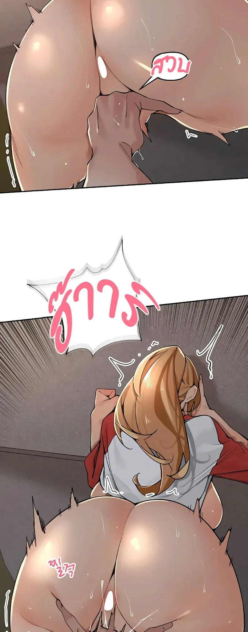 page-23