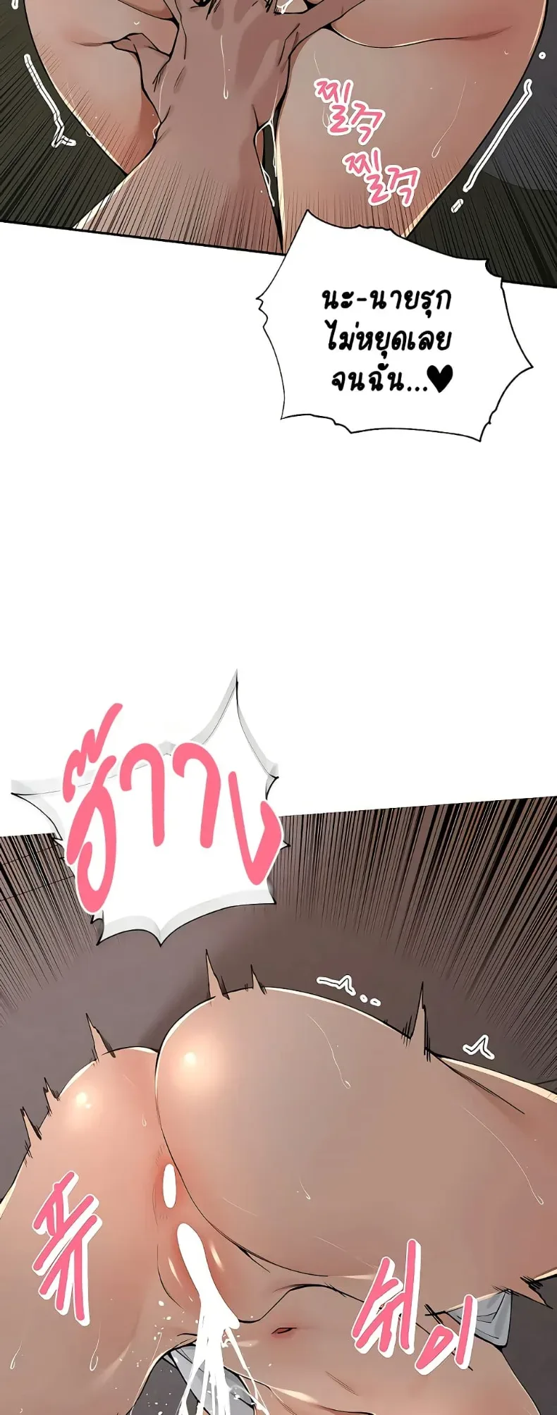 page-24