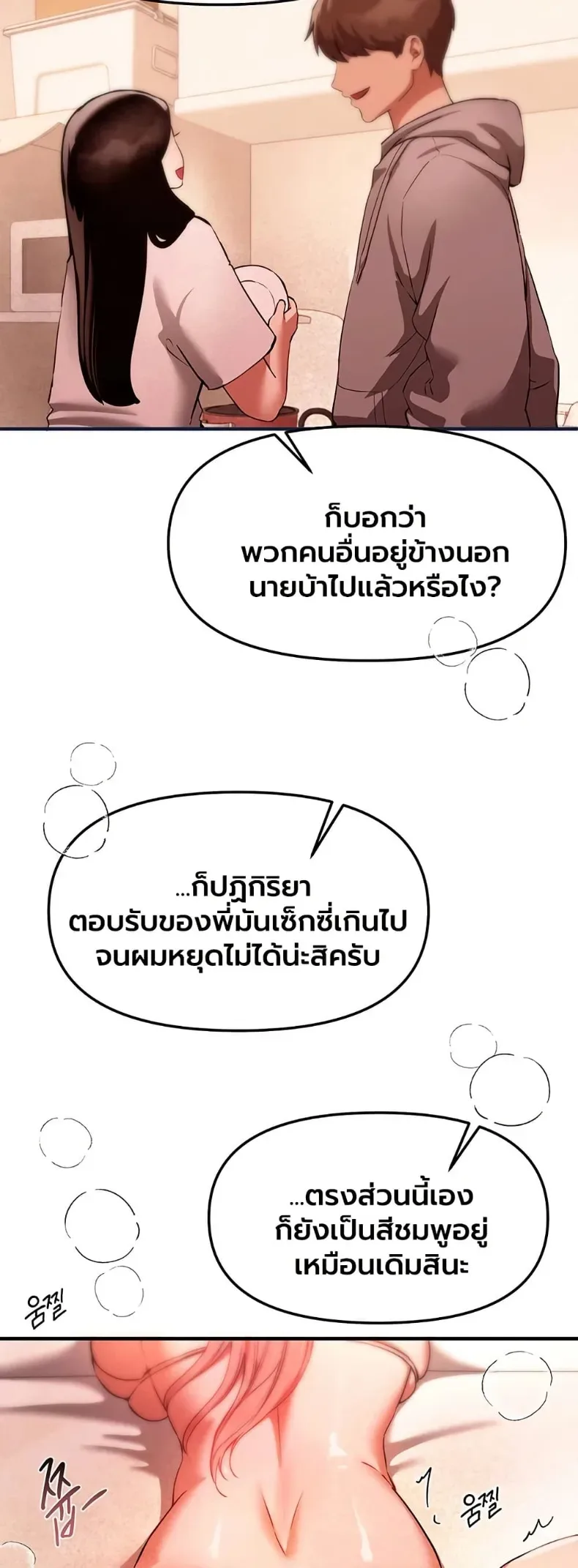 page-39