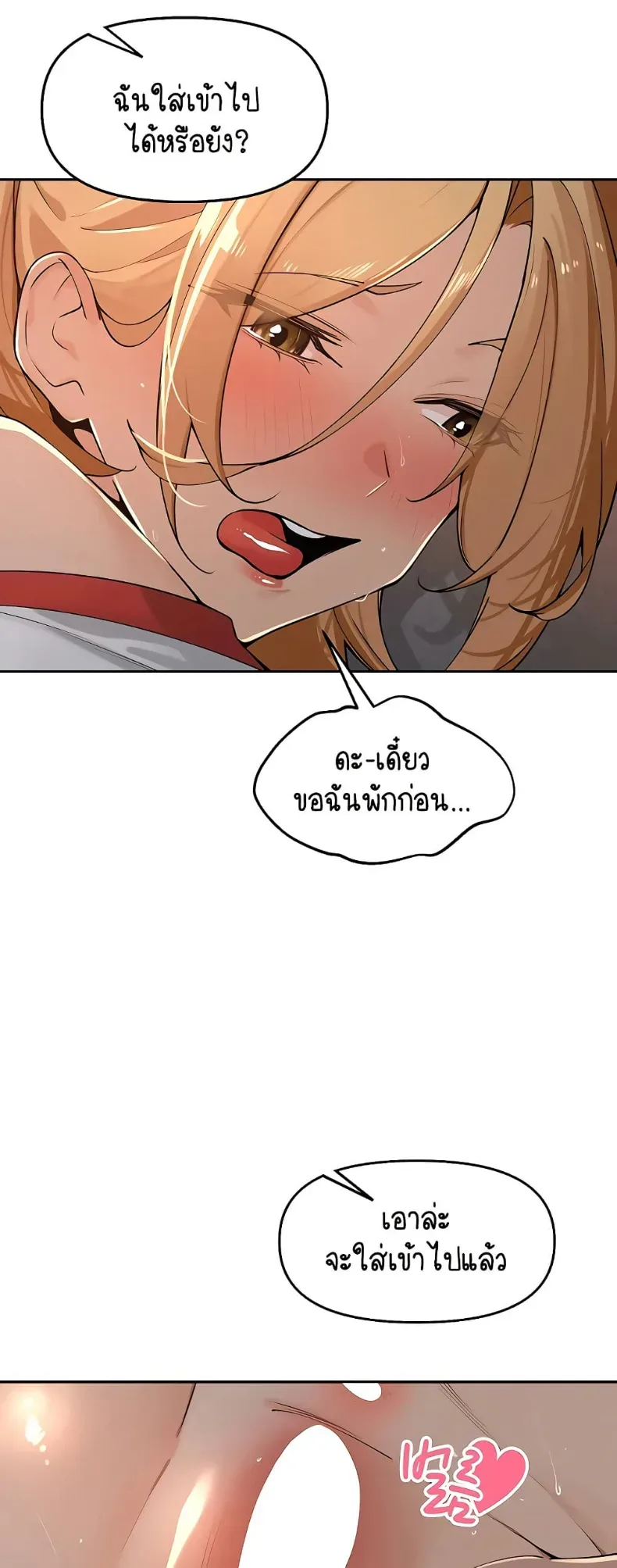 page-26