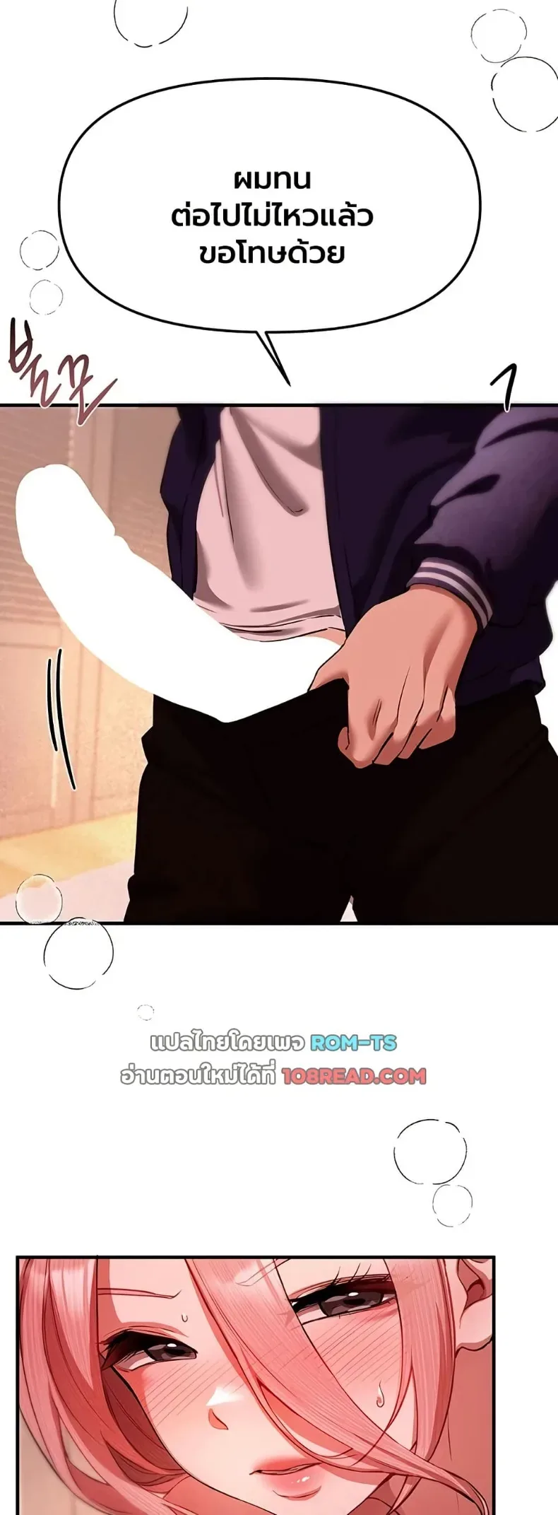 page-43