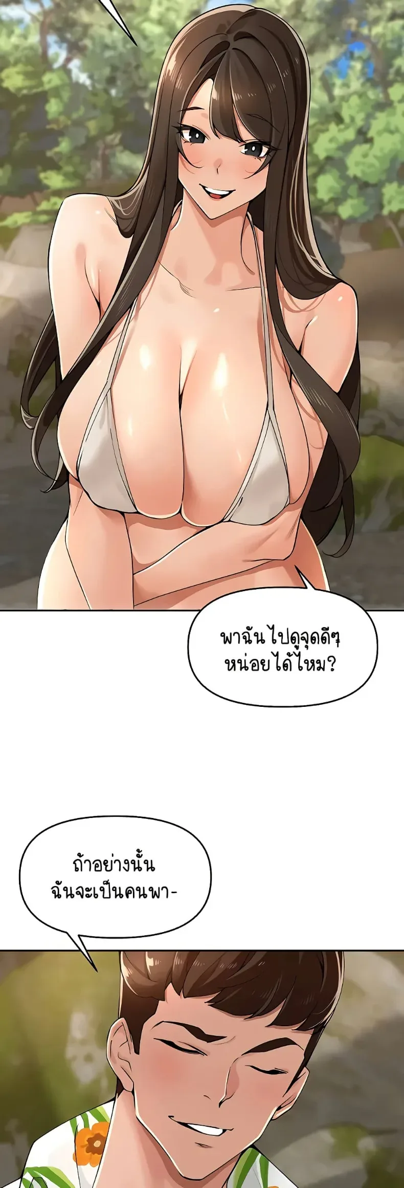 page-33