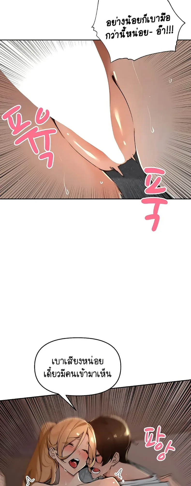 page-30