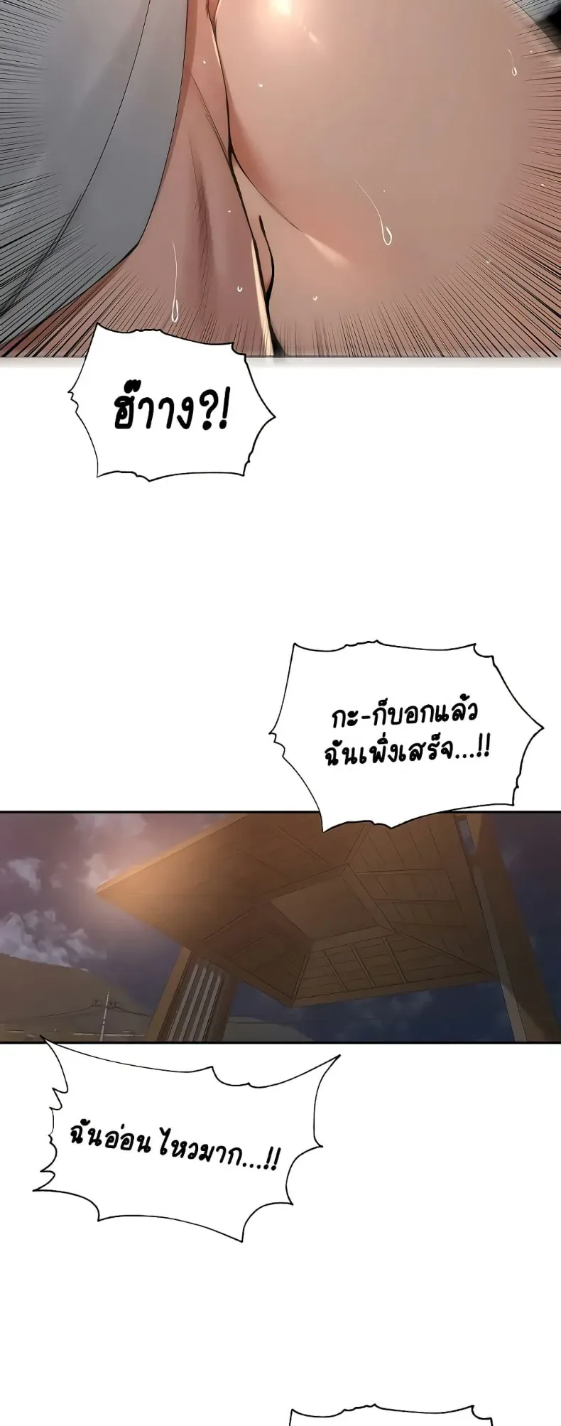 page-29