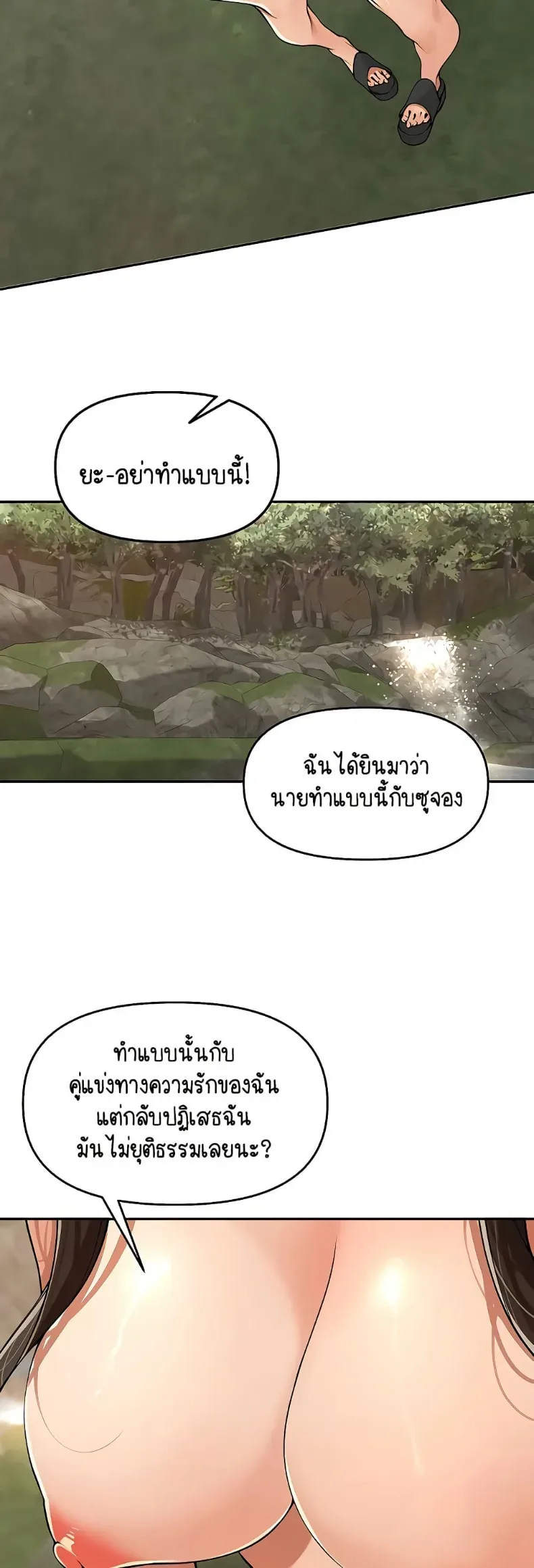 page-38