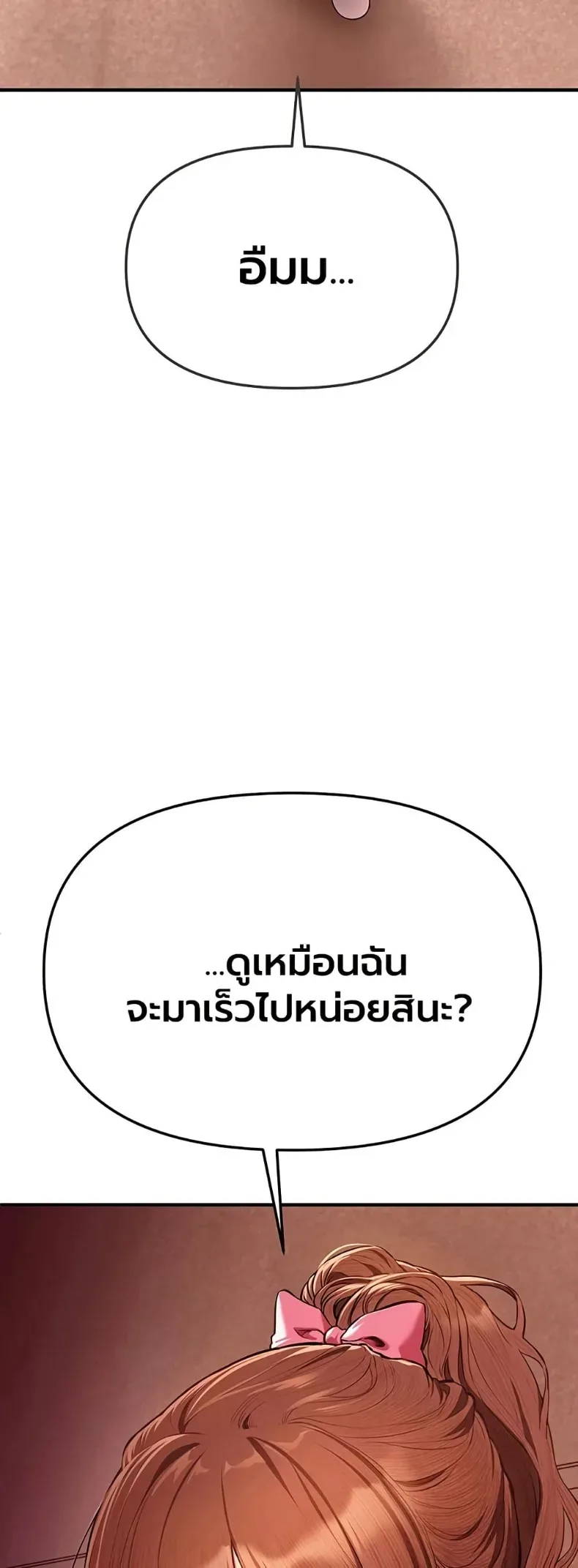 page-49