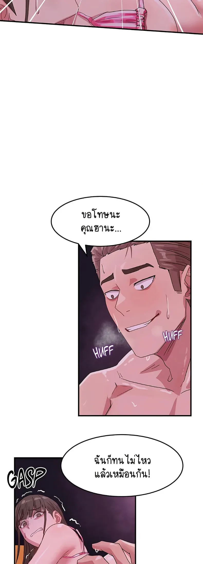 page-29