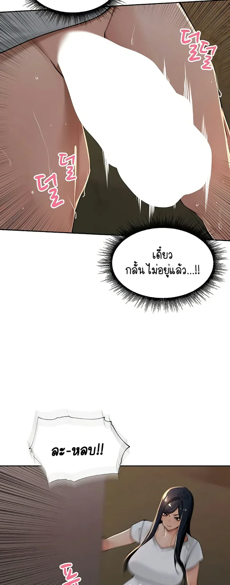 page-42