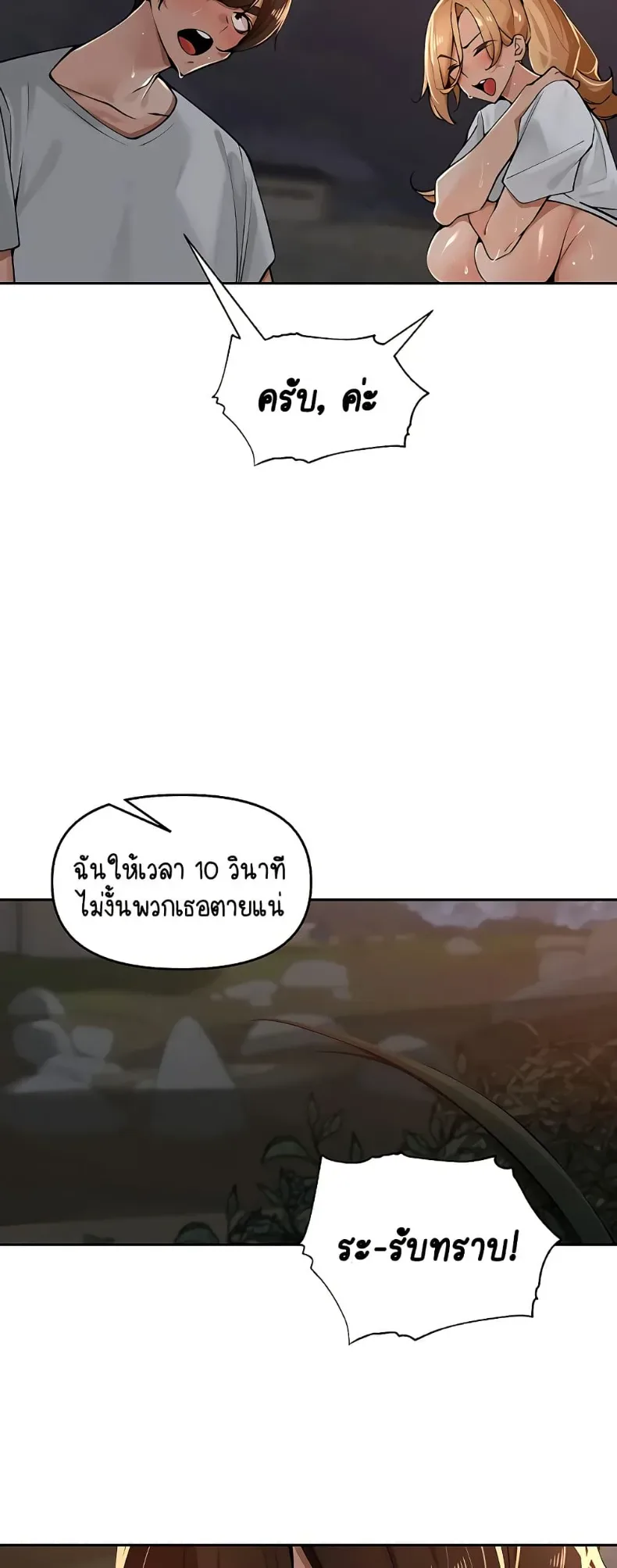 page-46
