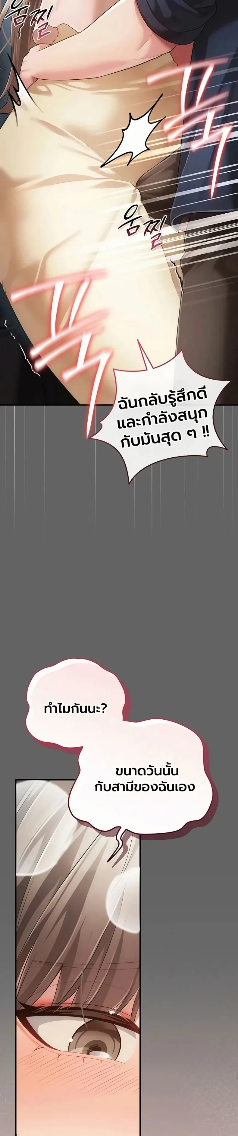 page-20