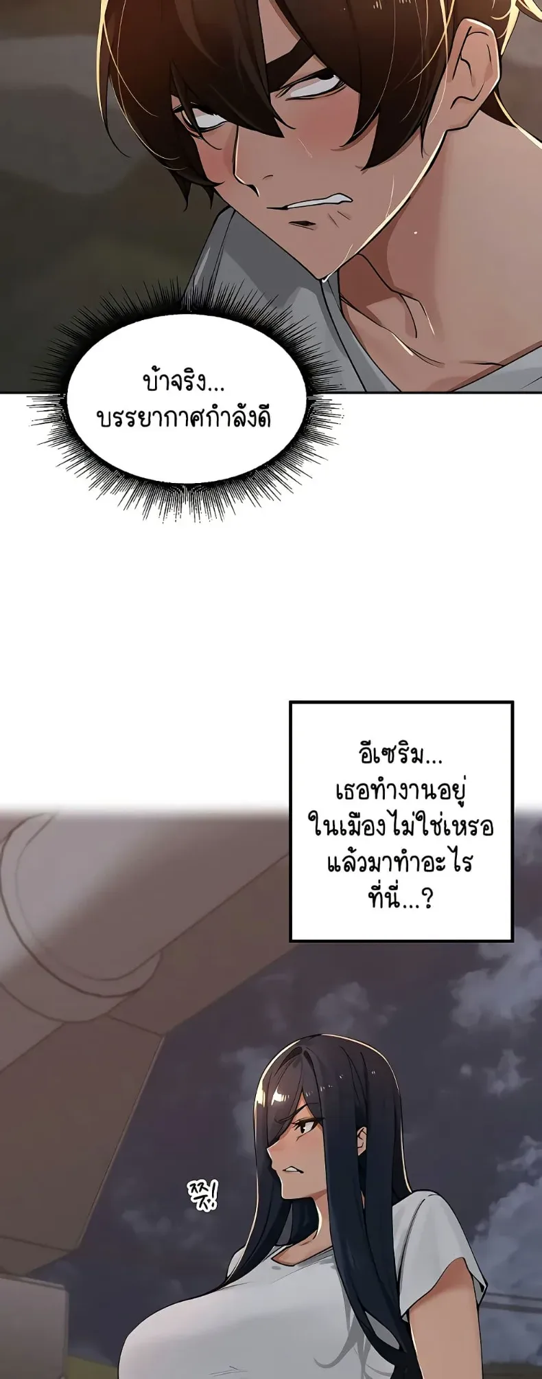 page-47