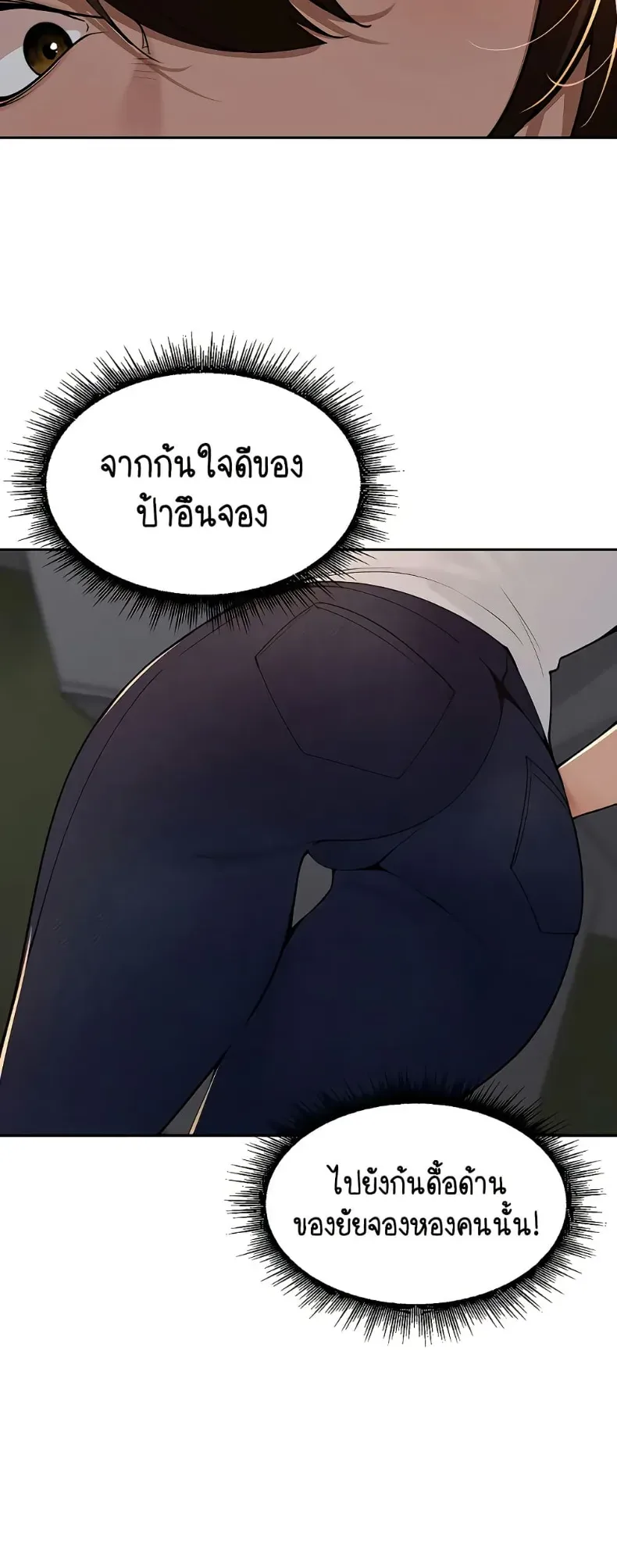page-49