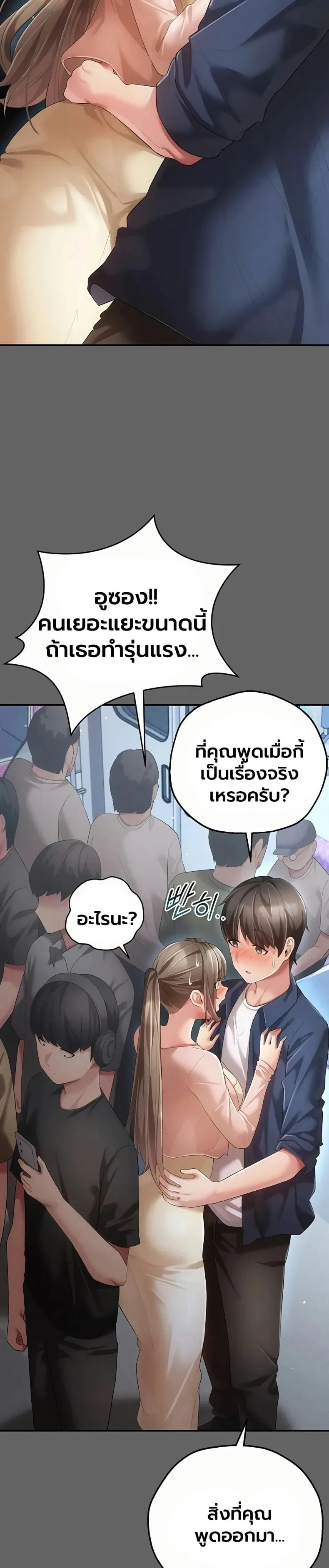 page-24