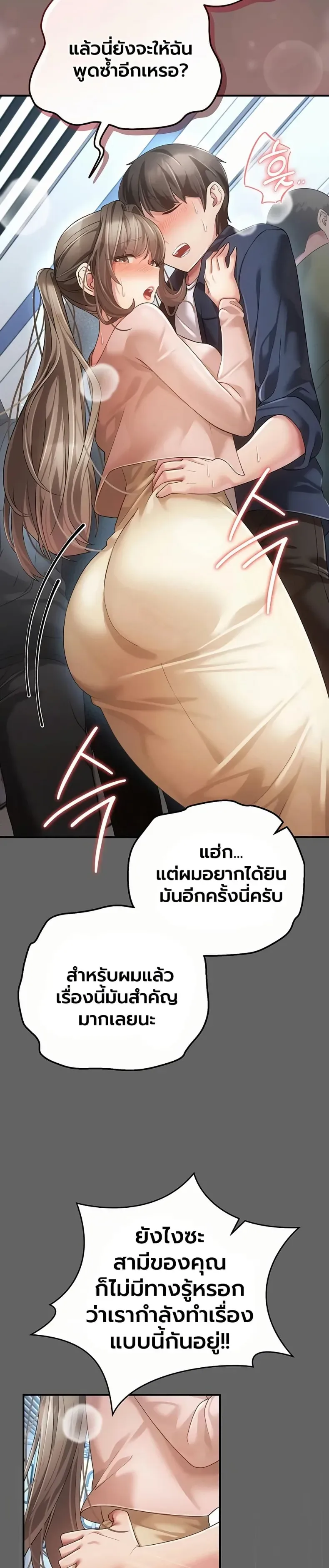 page-27