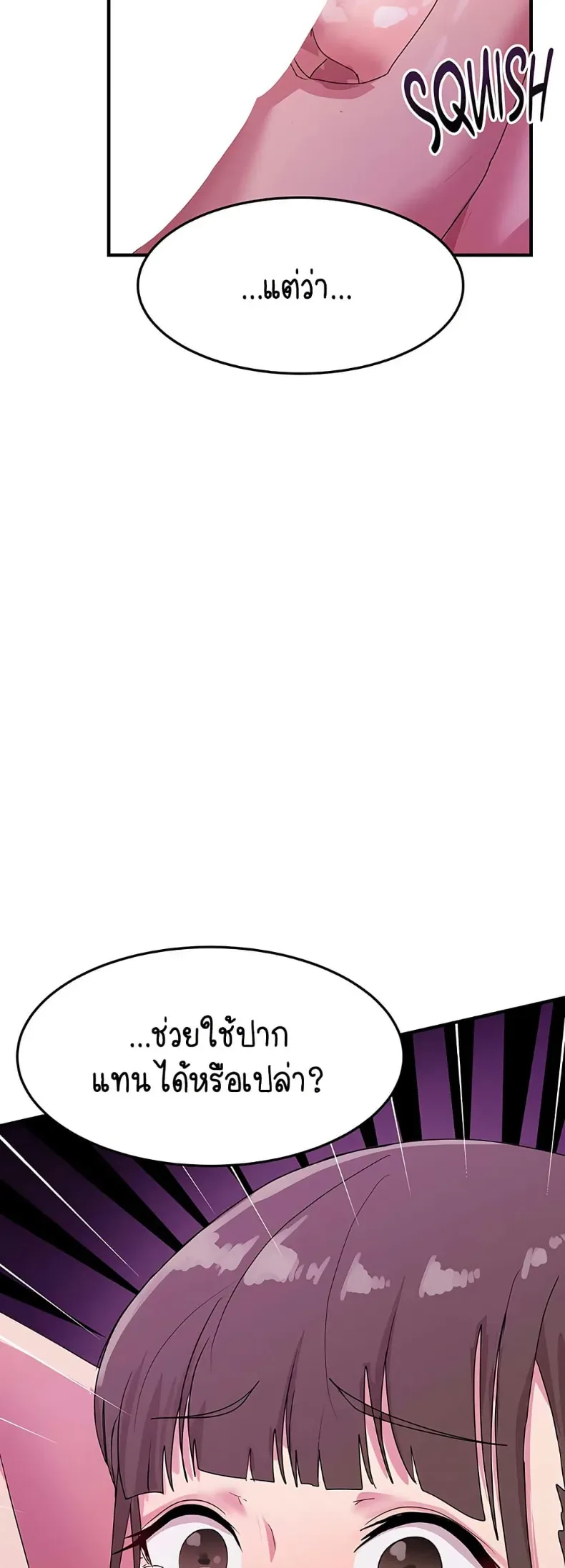 page-49