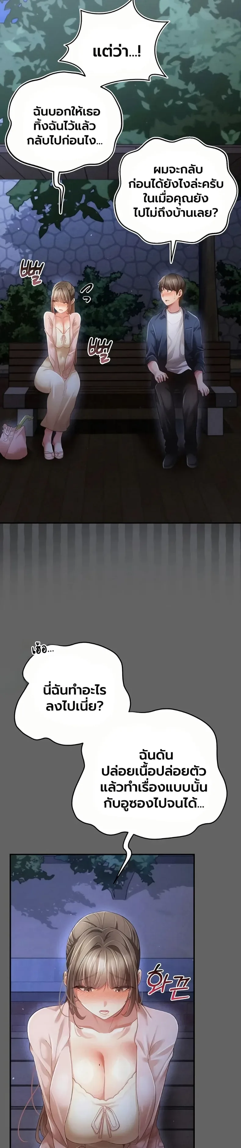 page-37